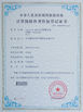 중국 Suzhou Delfino Environmental Technology Co., Ltd. 인증